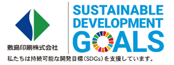 SDGs宣言
